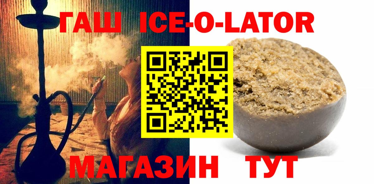 ГАШ Изолятор  Вход с VPN  ГАШ Cannabis  Чебоксары 