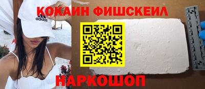 COCAINE Кинель