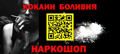COCAINE Кинель