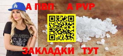COCAINE Кинель