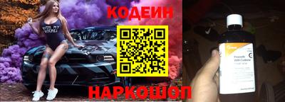 COCAINE Кинель
