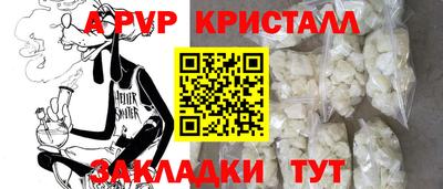 spice Кимры