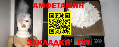 COCAINE Кинель
