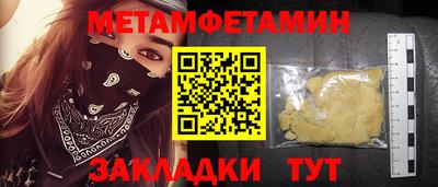 jwh Кингисепп