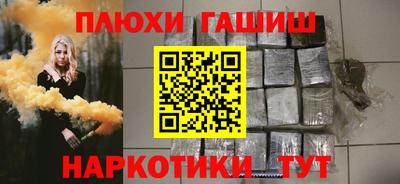 COCAINE Кинель