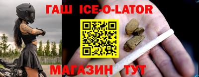 jwh Кингисепп