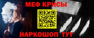 spice Кимры