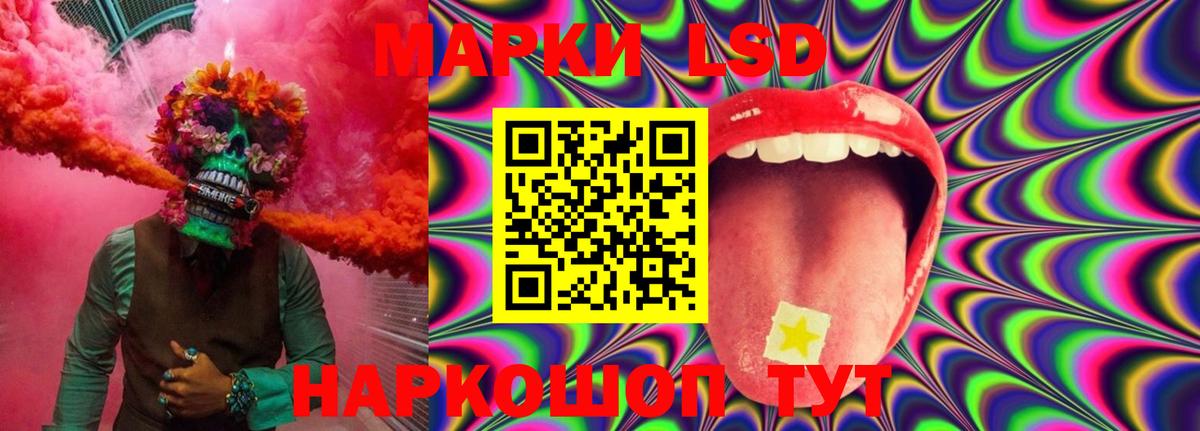 LSD-25 экстази ecstasy Чебоксары