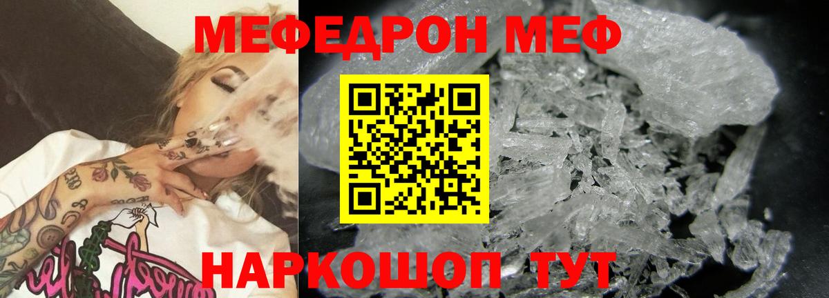 МЕФ  Чебоксары