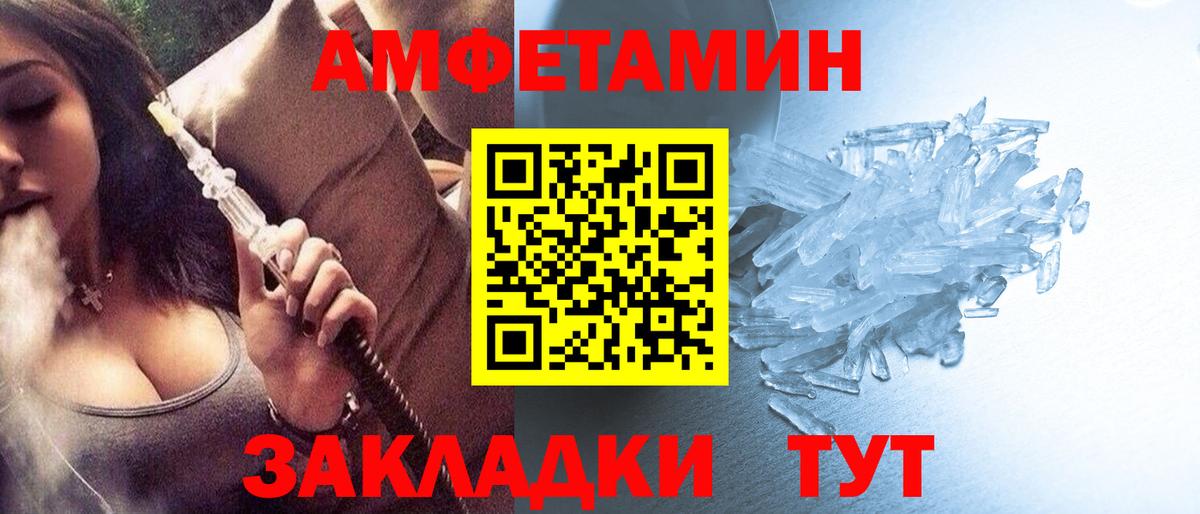 Чебоксары  Первитин витя  Первитин витя  Вход с VPN 