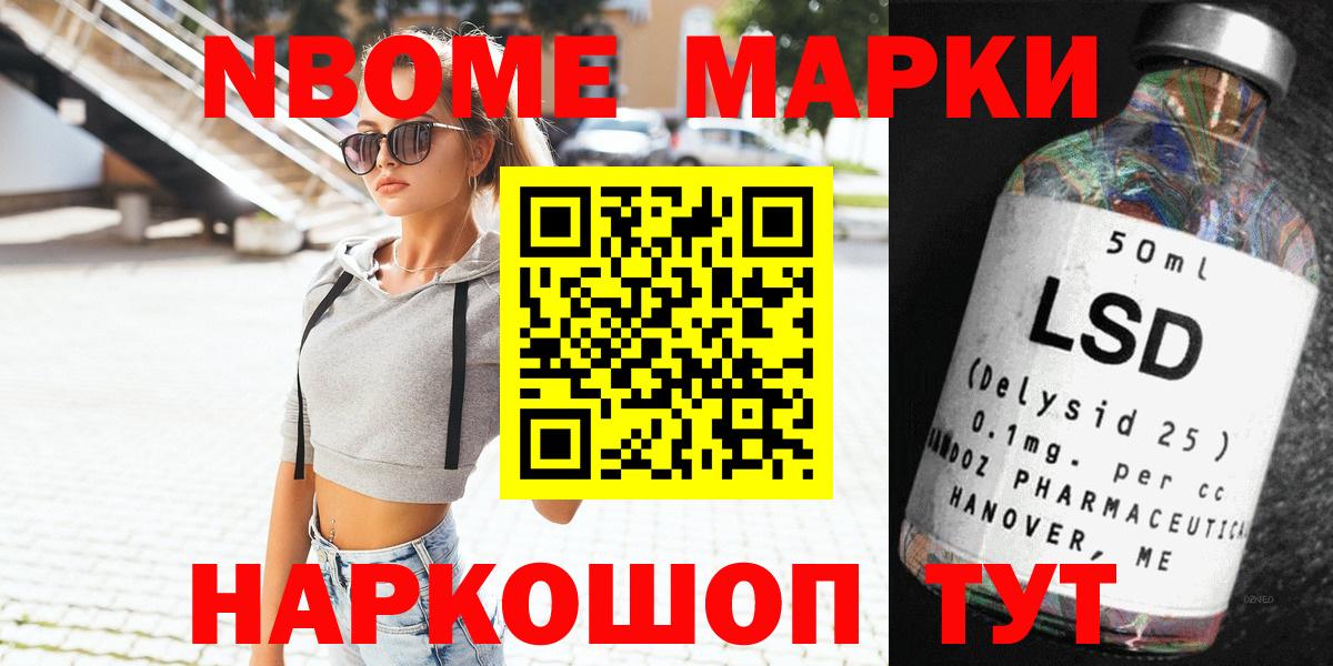 Наркотические марки 1,5мг  Вход с VPN  Чебоксары 