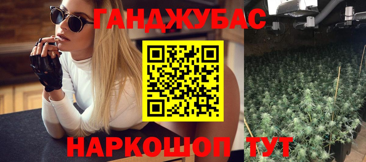 Марихуана план  Марихуана SATIVA & INDICA  Бошки марихуана AK-47  Вход с VPN  Марихуана Ganja  Чебоксары 